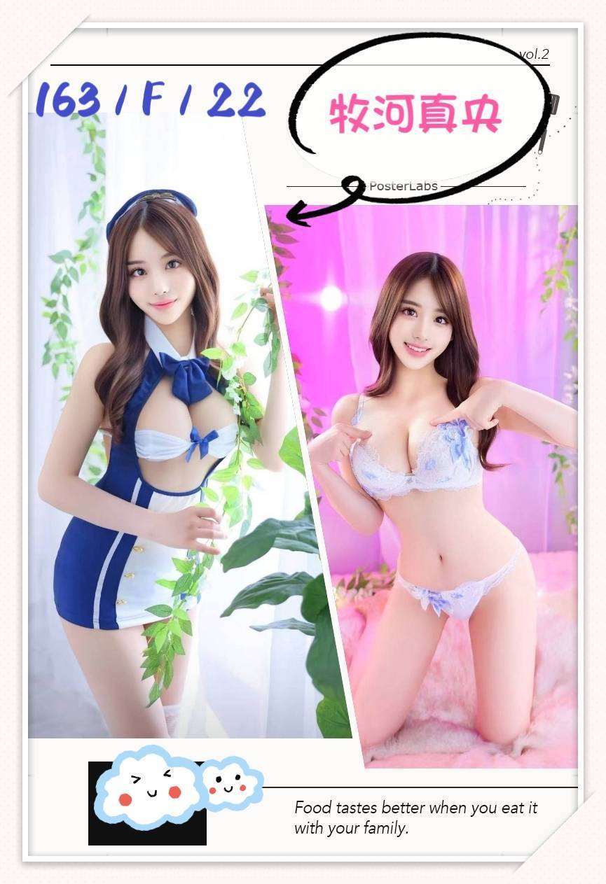 極漱基隆外送 凱依 留學生 小隻馬巨乳妹